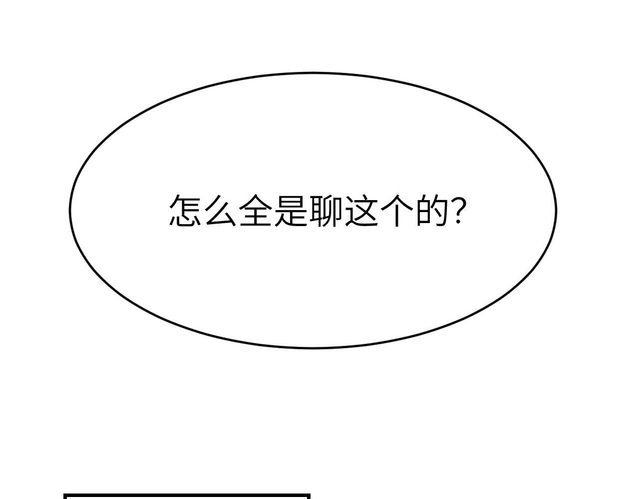 17 绝美走秀87