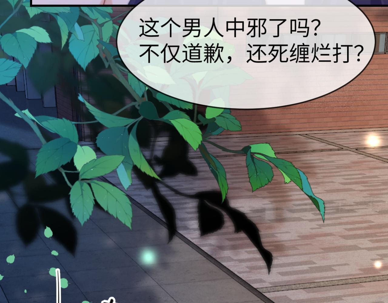 18 再遇修罗场！90
