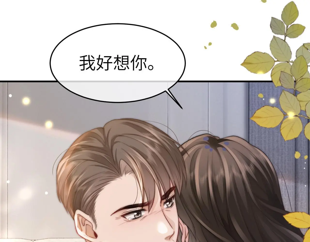 28 重归团宠39