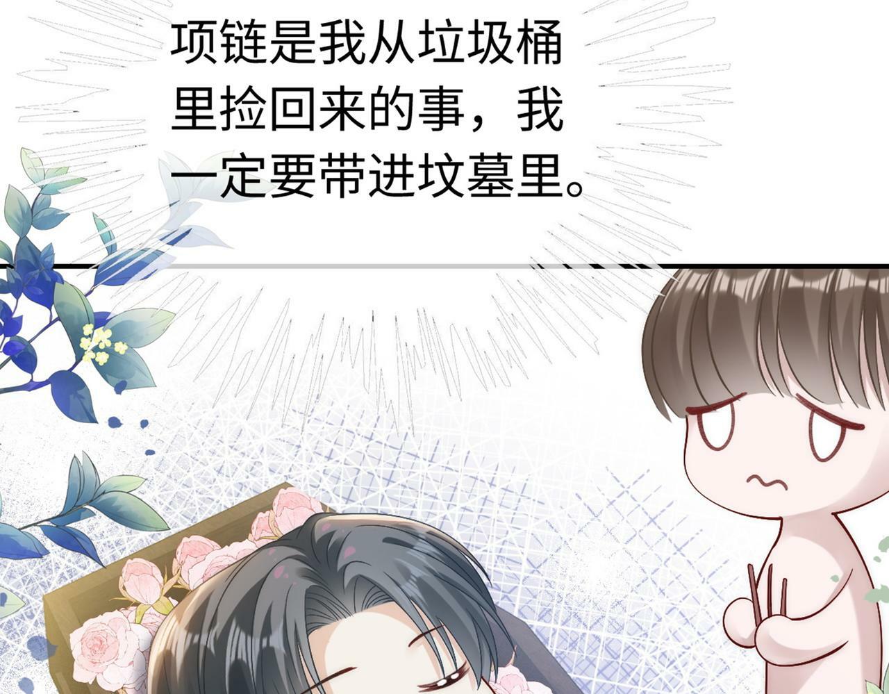 02 利落解约98