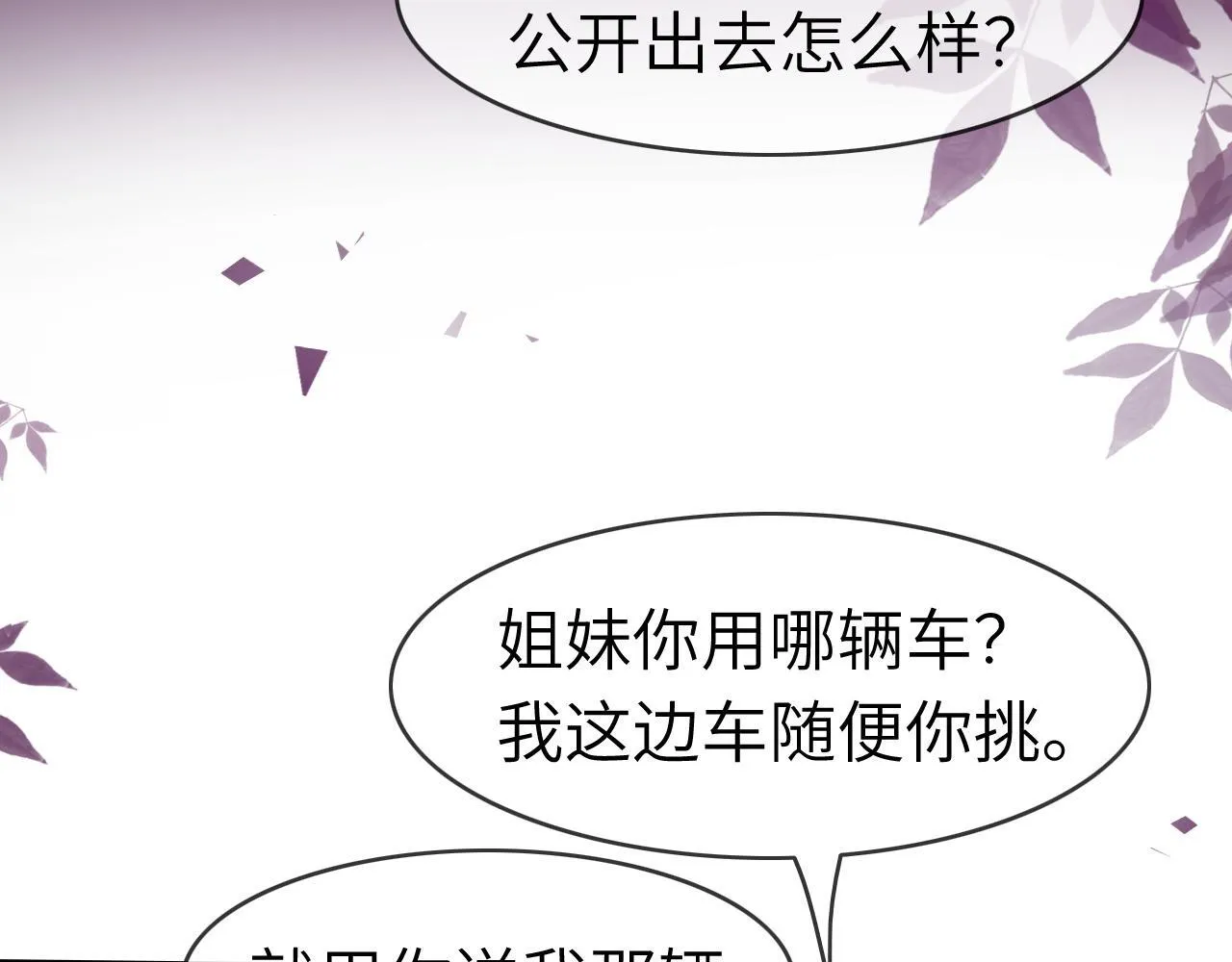 43 战胜阴影43
