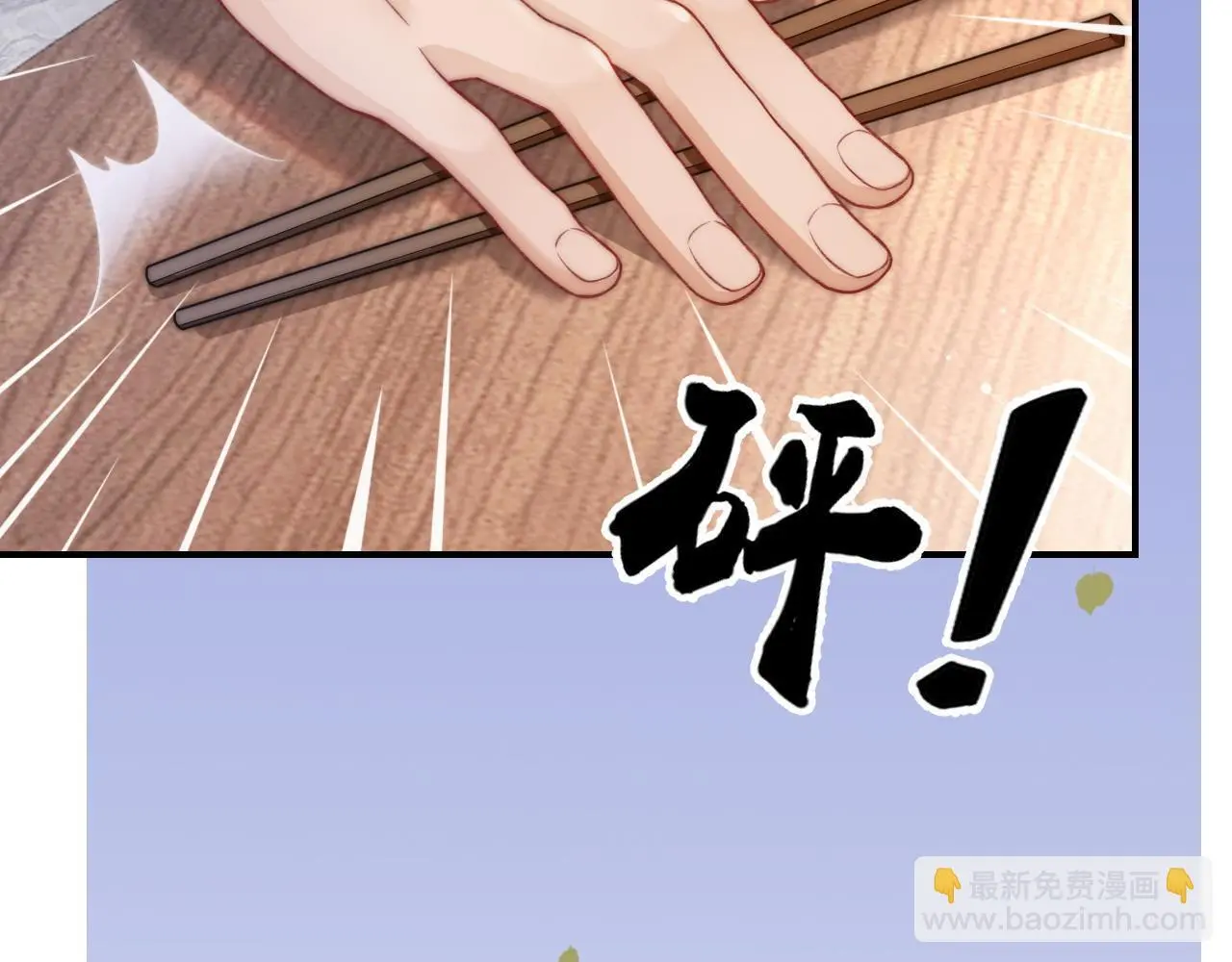 28 重归团宠73