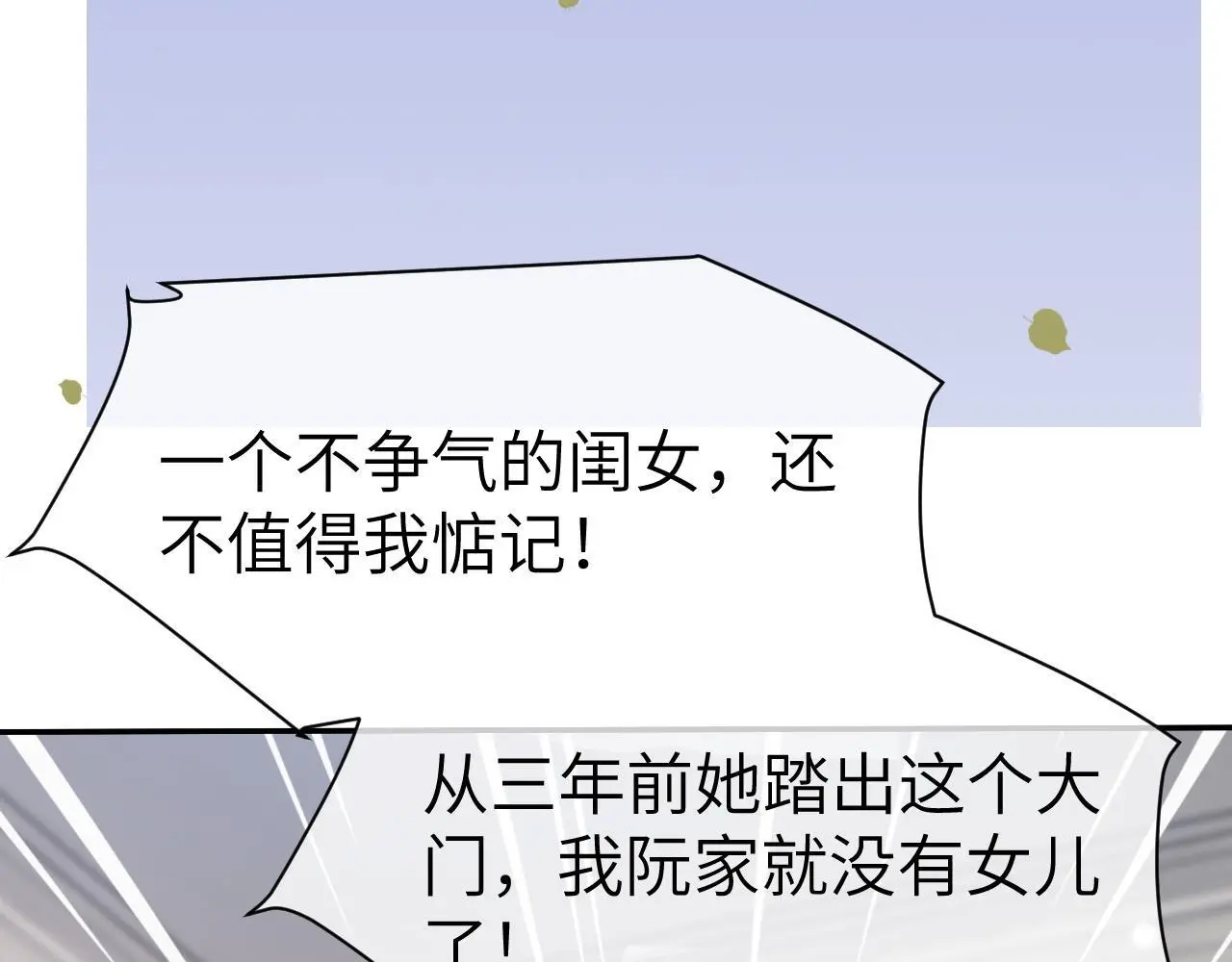 28 重归团宠74