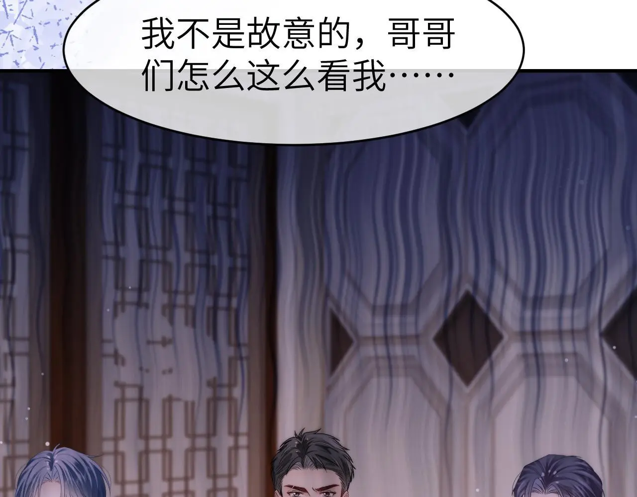28 重归团宠81