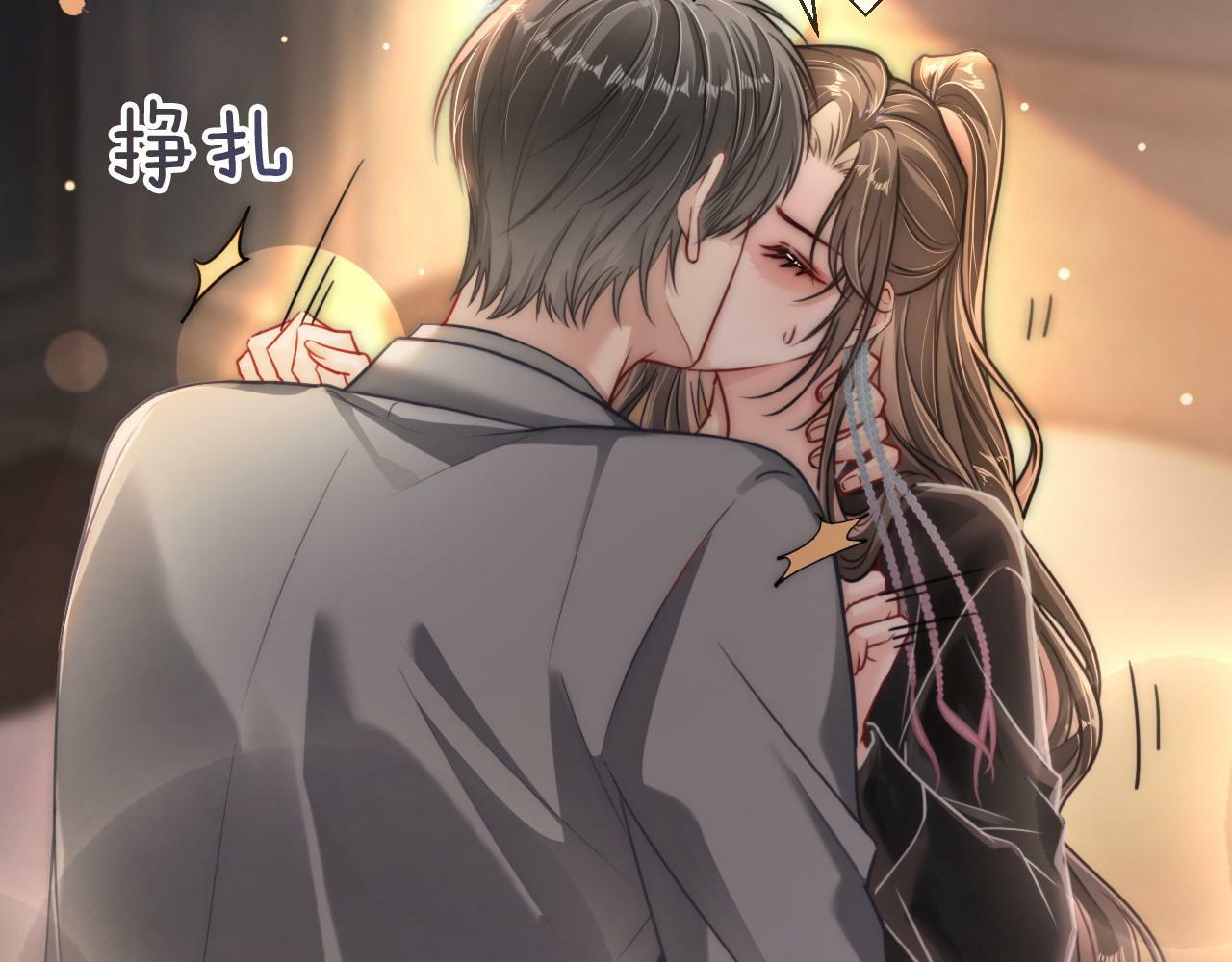 04 远离渣男保平安36