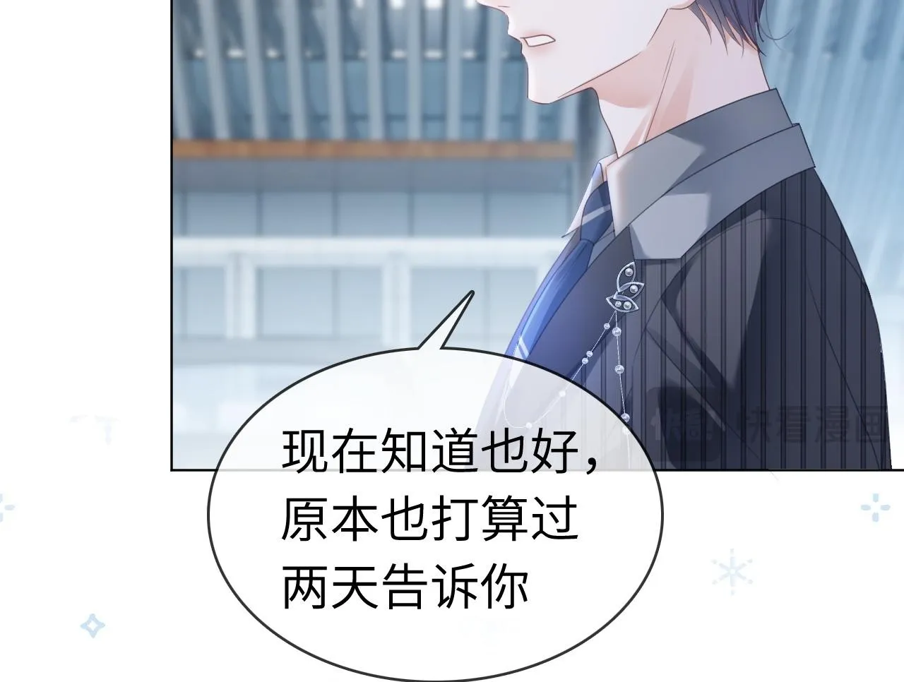 44 恋情曝光65