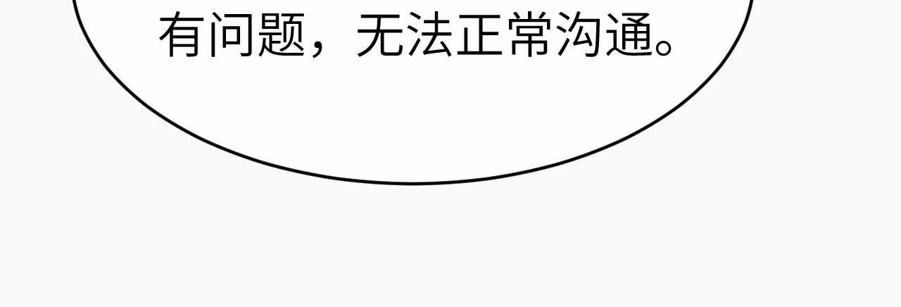 11 别牵扯“私人情感”39