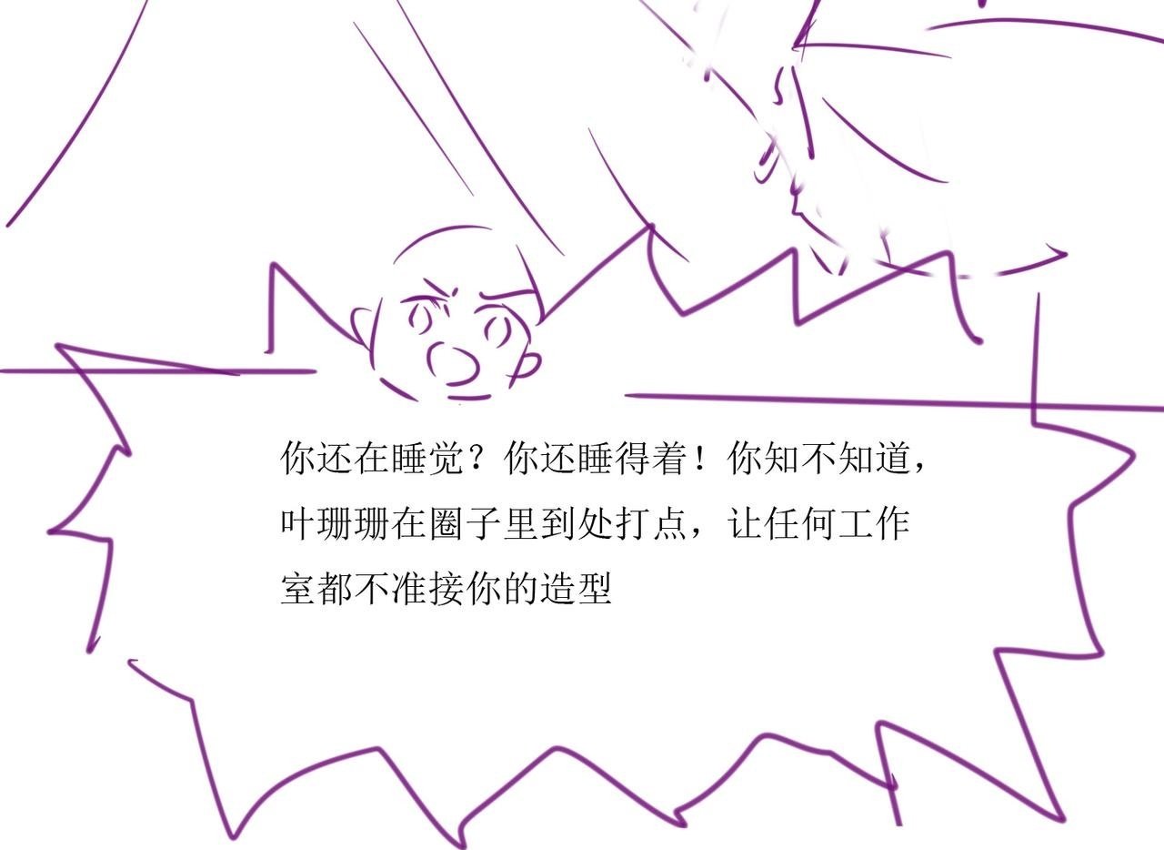 15 女王气场拉满99