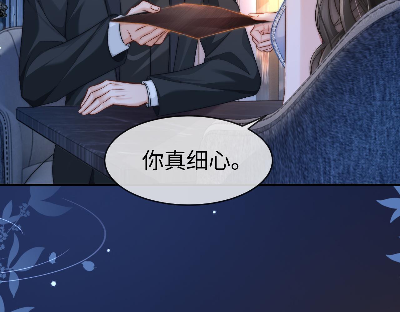 20 妒火61