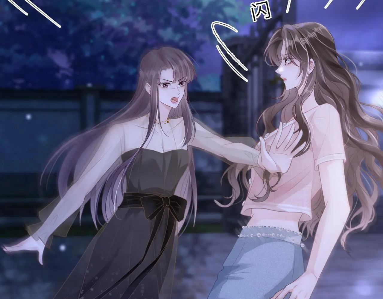 25 绿茶作妖？大逼斗伺候78