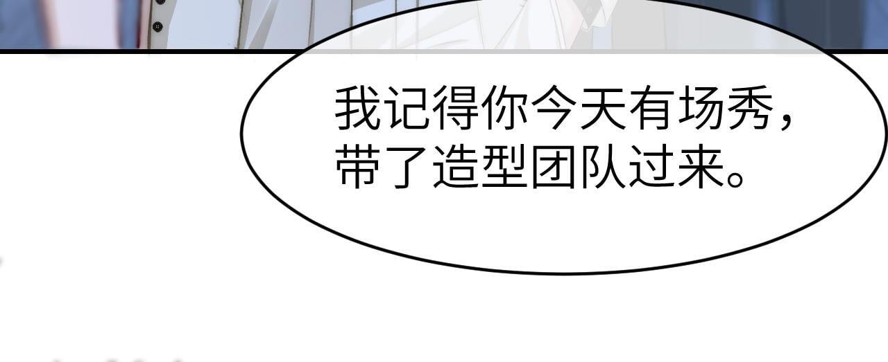 16 新哥哥登场65
