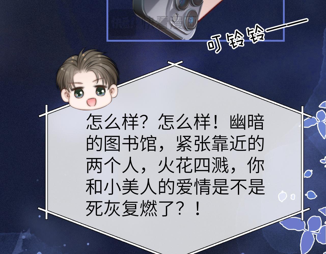14 全身上下嘴最硬53