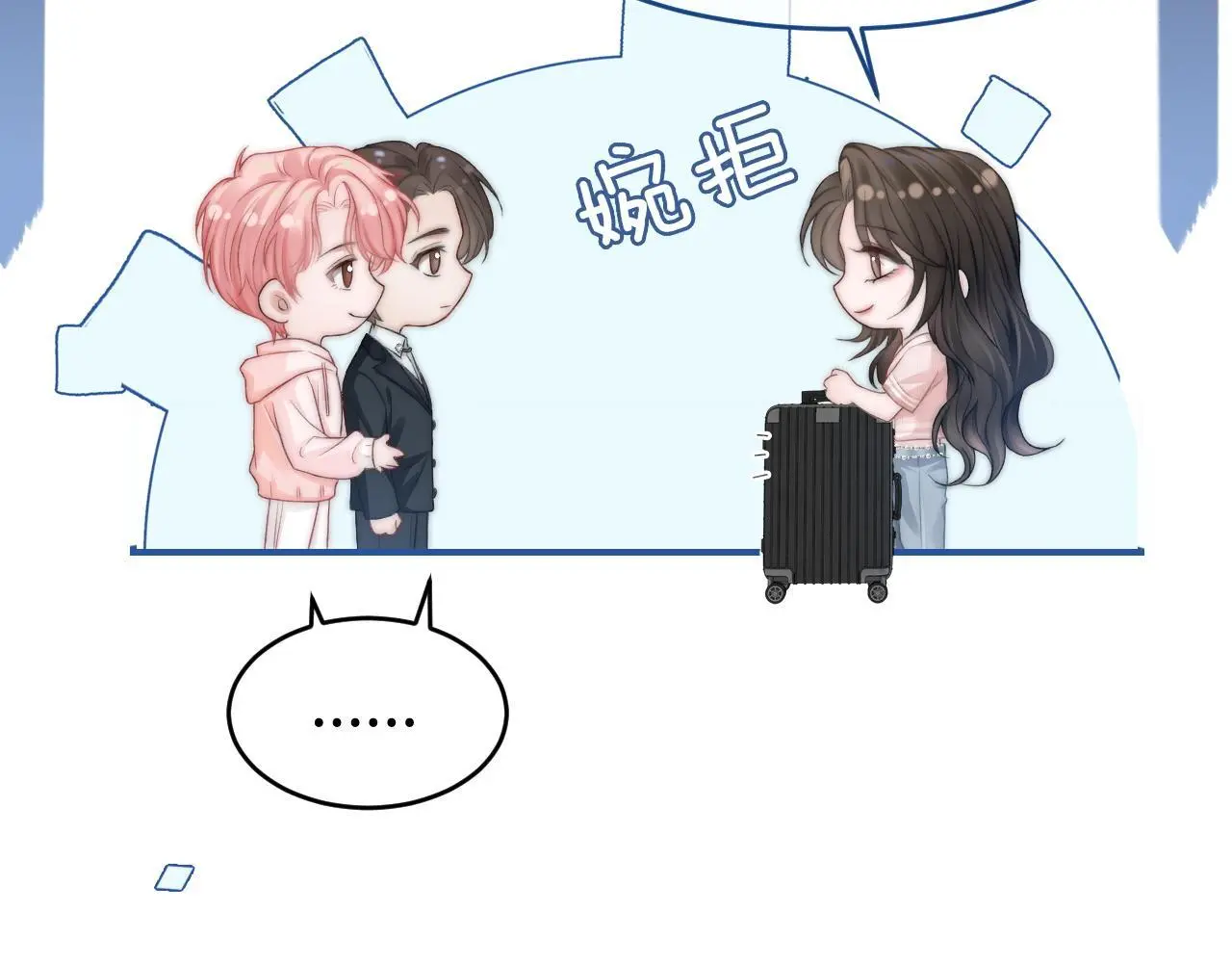 25 绿茶作妖？大逼斗伺候16