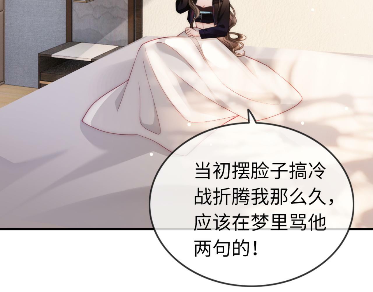 05 逃脱囚禁37