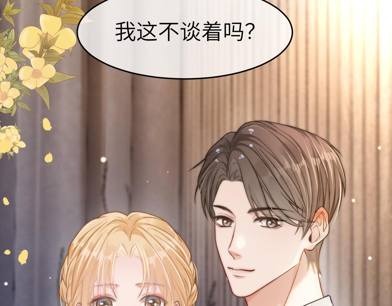20 妒火43