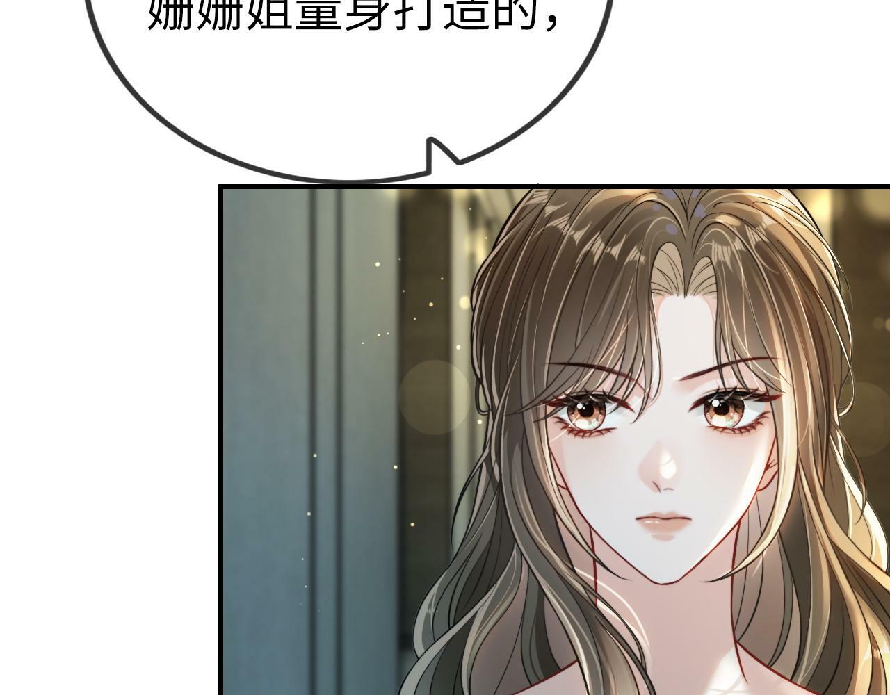 06 赴宴危机18