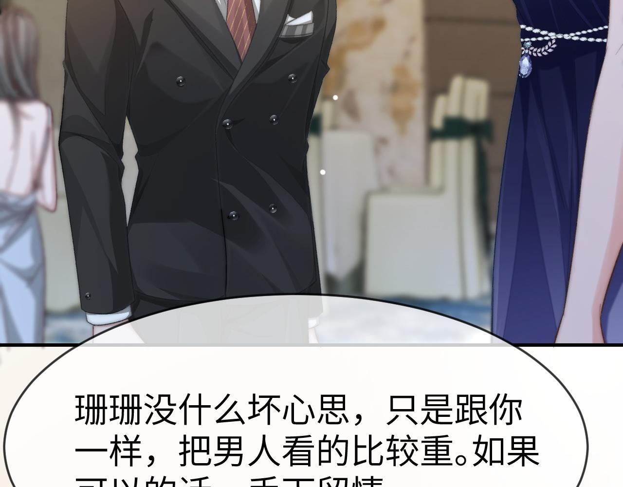 18 再遇修罗场！53