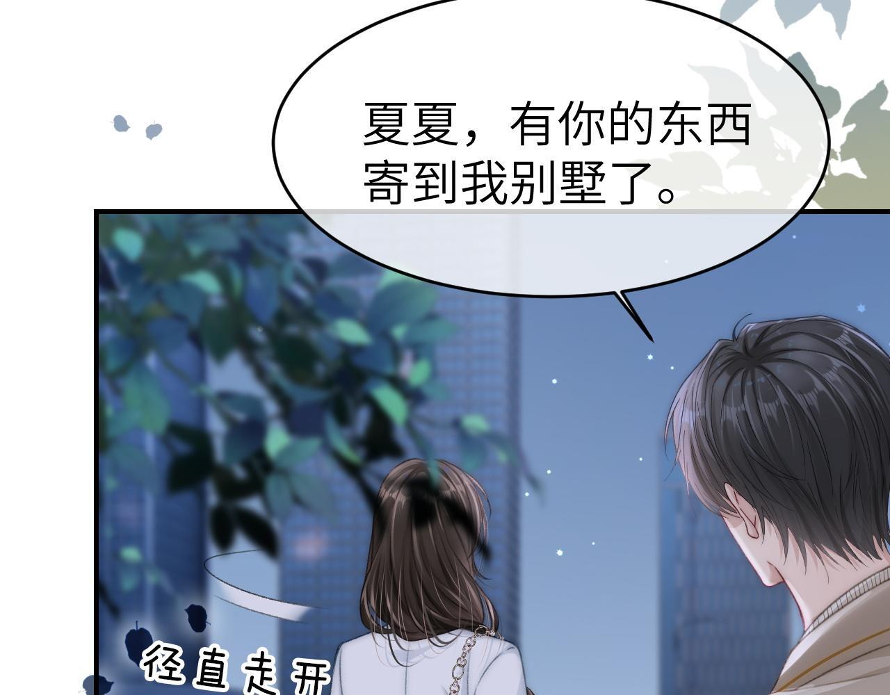 16 新哥哥登场19