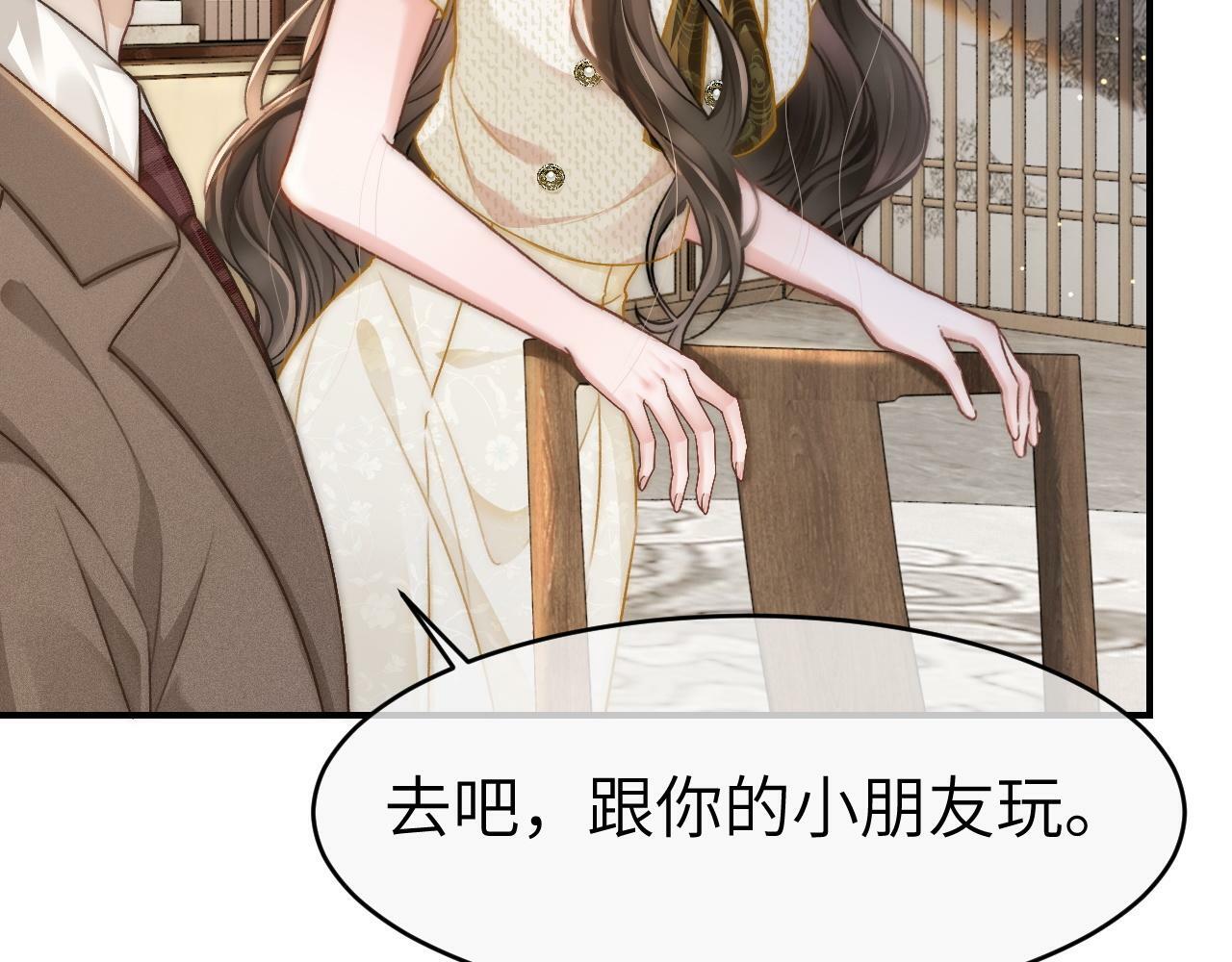 10 需要骑士帮忙吗？31