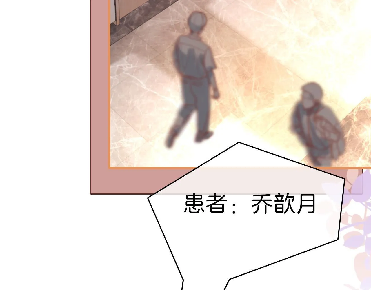 37 感情进展up70