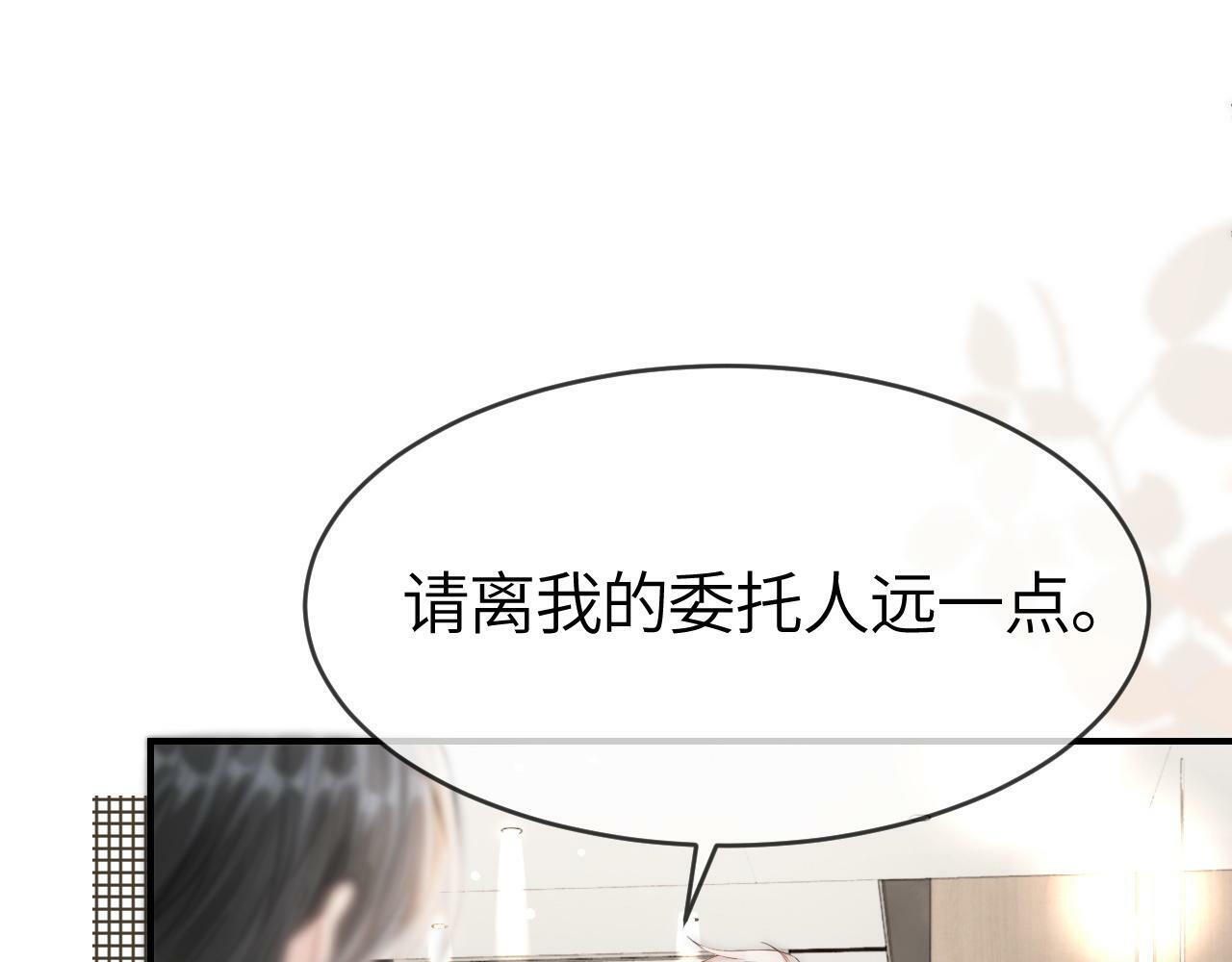 11 别牵扯“私人情感”42