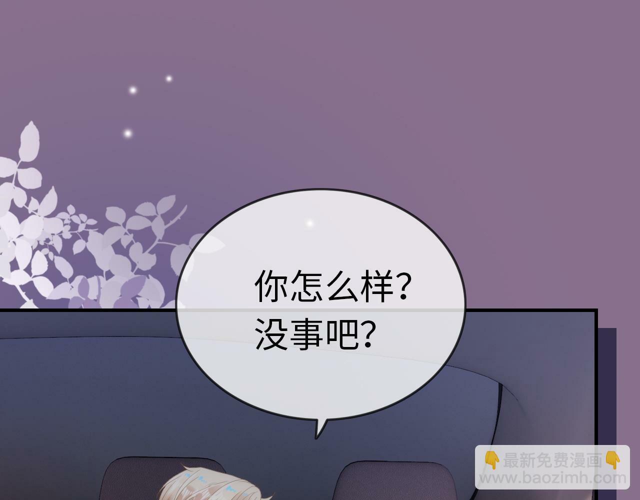 07 滚出我的视线35