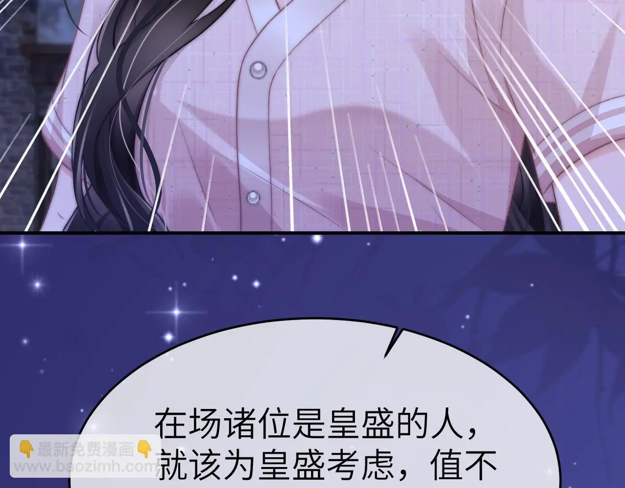 25 绿茶作妖？大逼斗伺候62