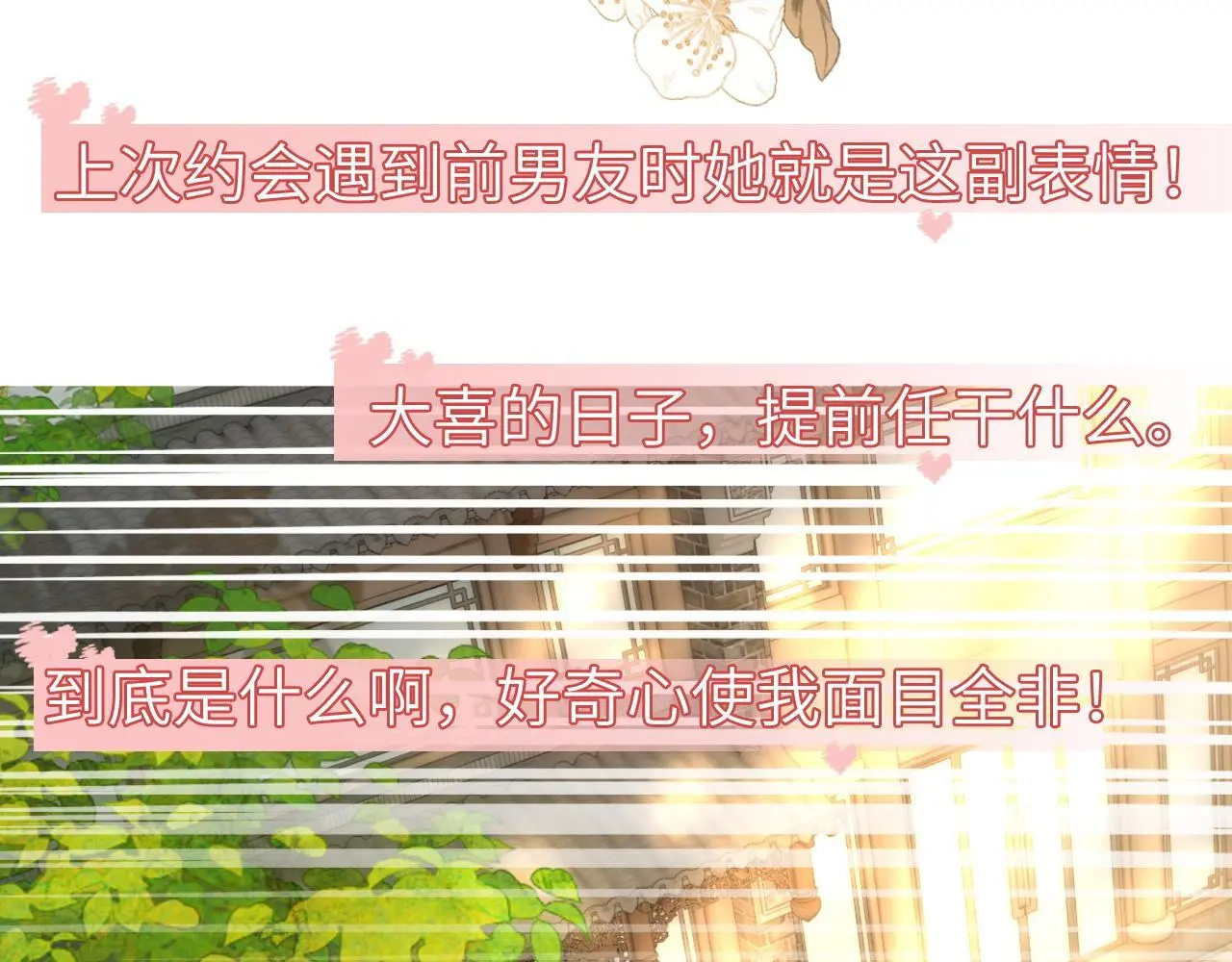 23 不会再迈入你的笼子63