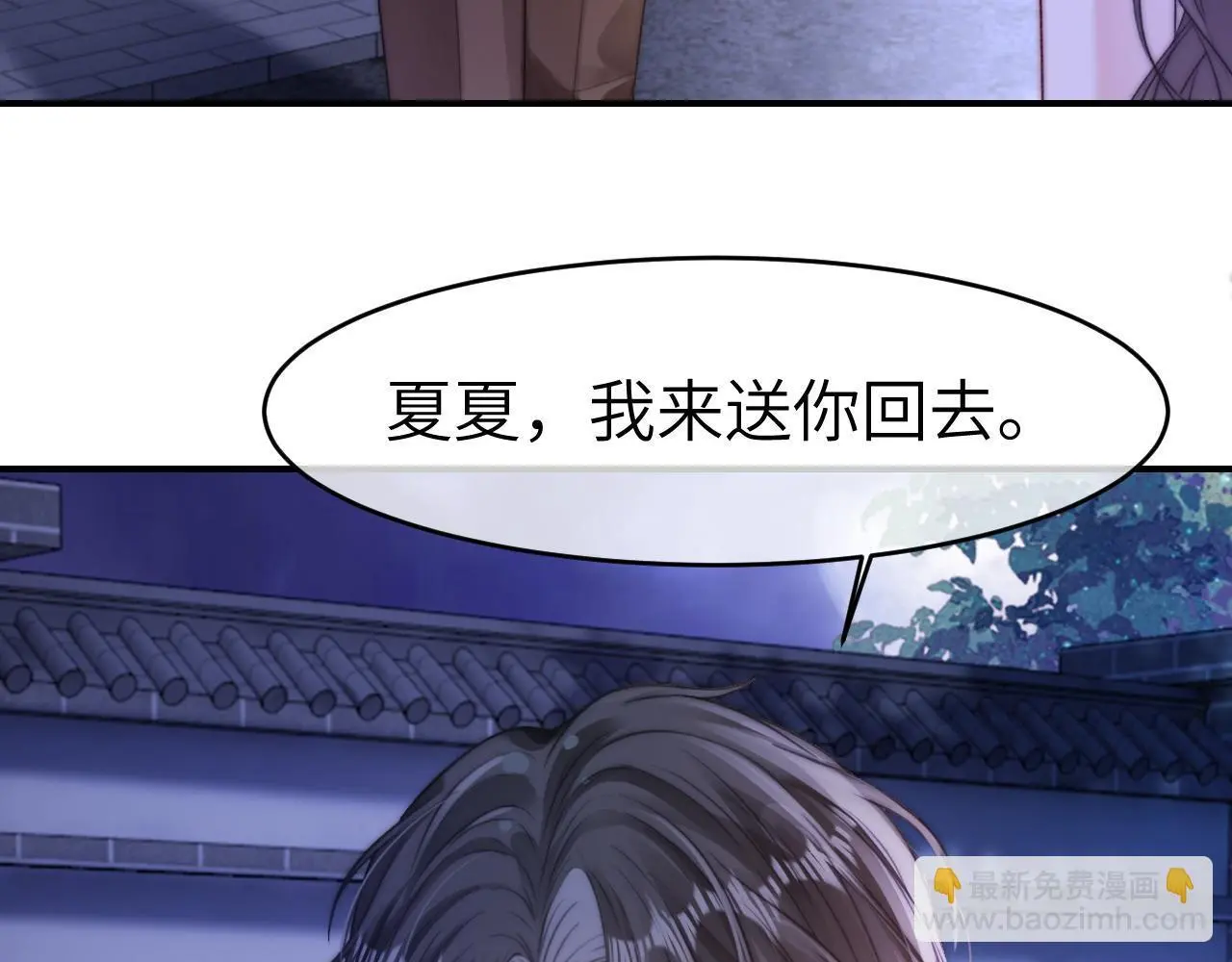 25 绿茶作妖？大逼斗伺候91