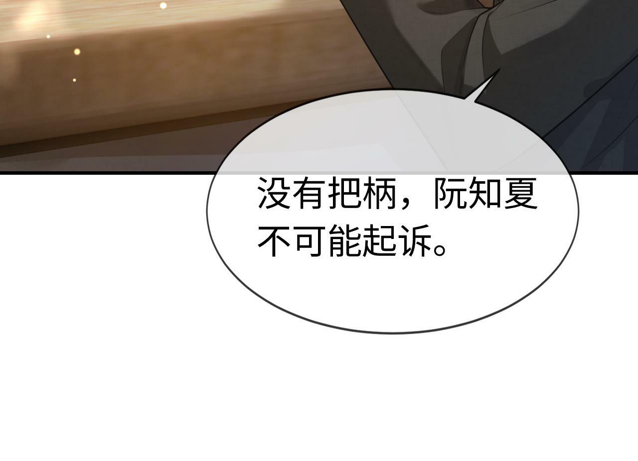 10 需要骑士帮忙吗？93