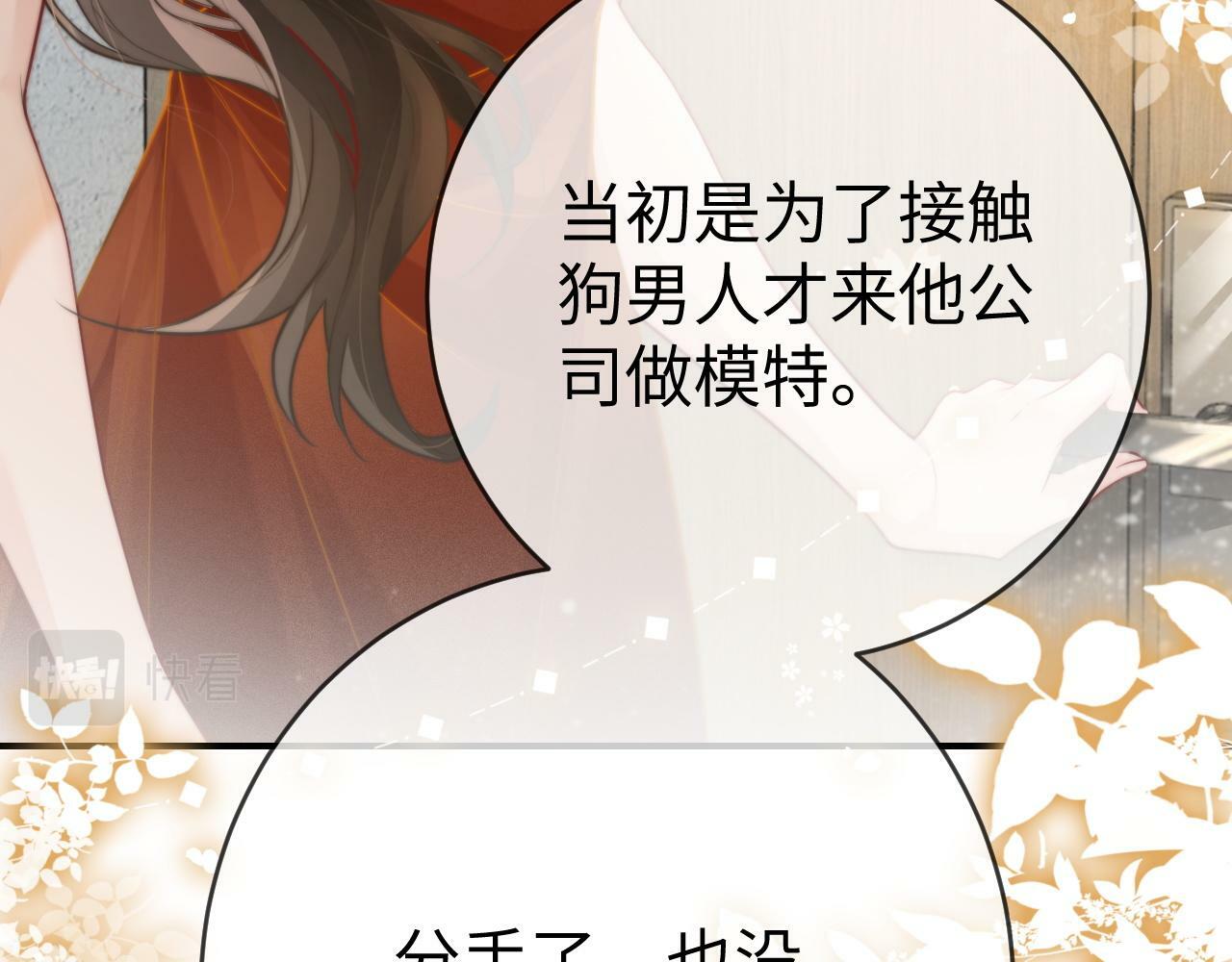 02 利落解约21
