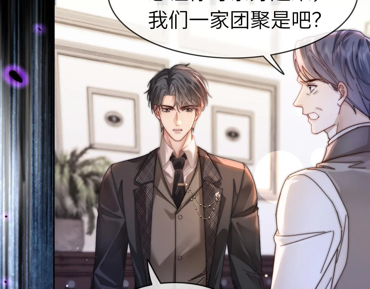 41 无条件的纵容9