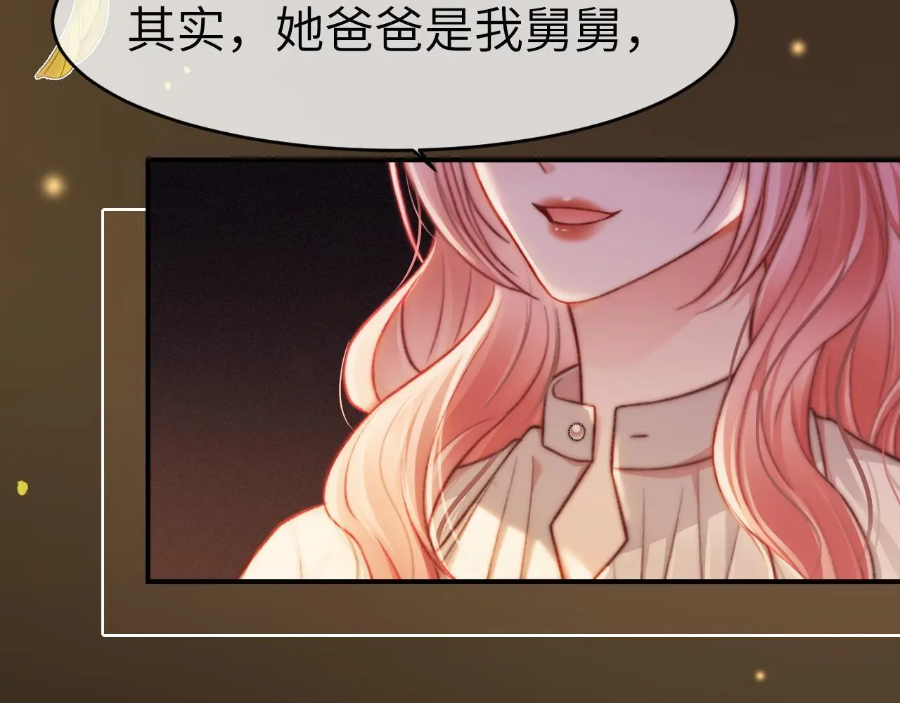 28 重归团宠8