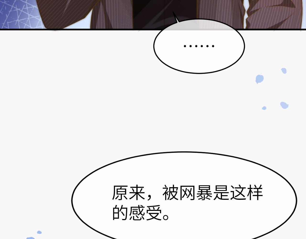 21 心仪的男嘉宾？39