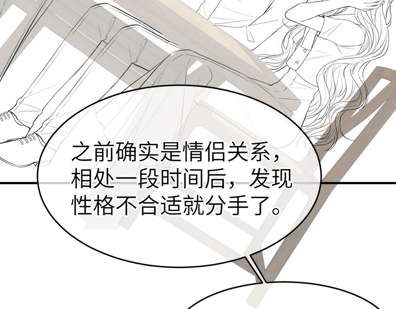 09 宠妹亲哥团106