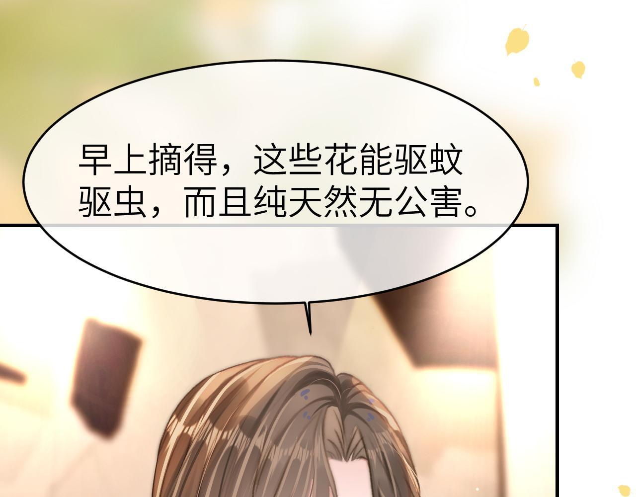 20 妒火37