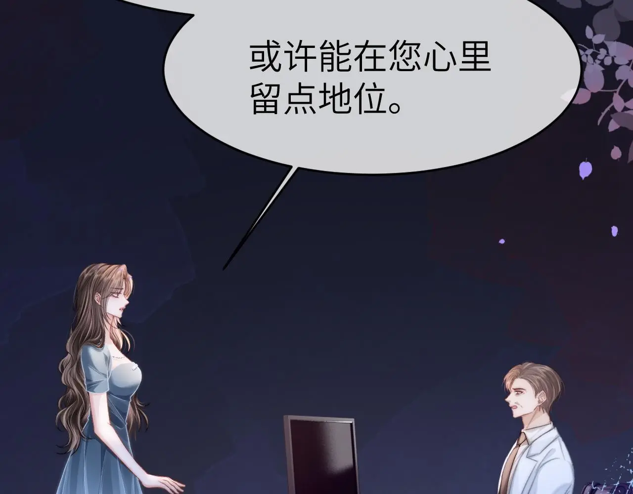 32 揭开真面目105