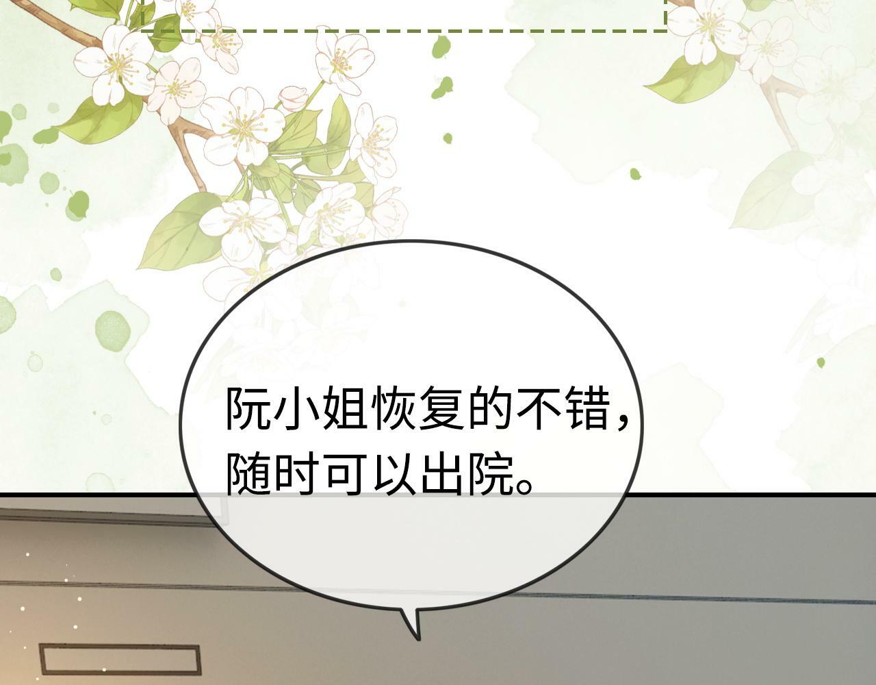 08 修罗场6