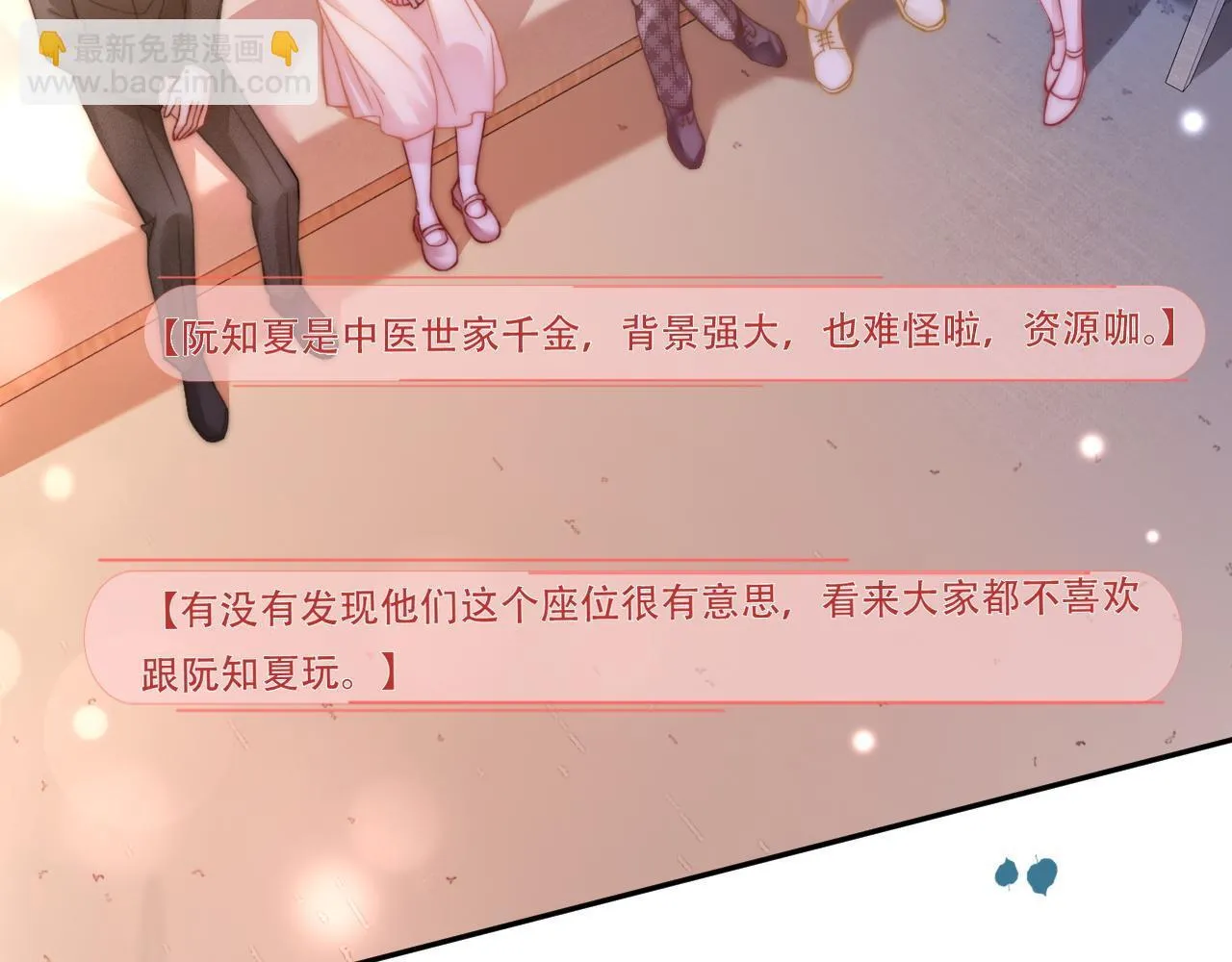 38 再登热搜73