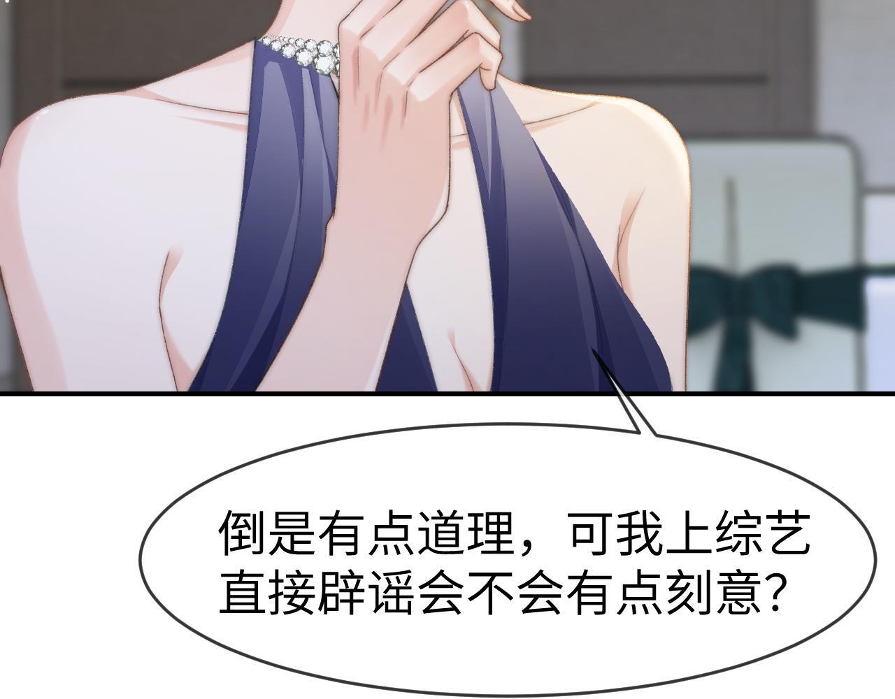 18 再遇修罗场！21