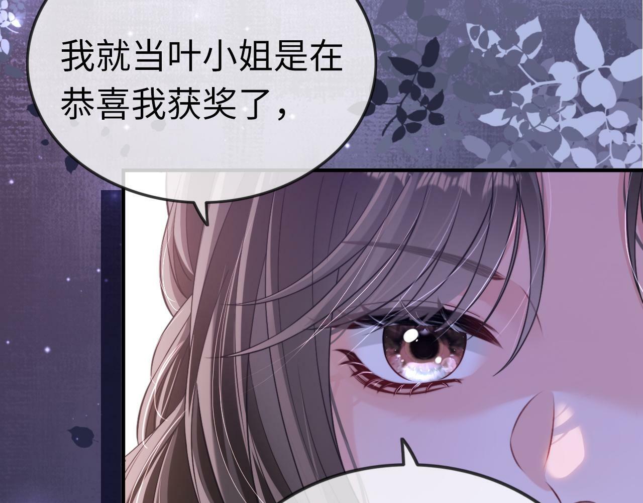 06 赴宴危机30