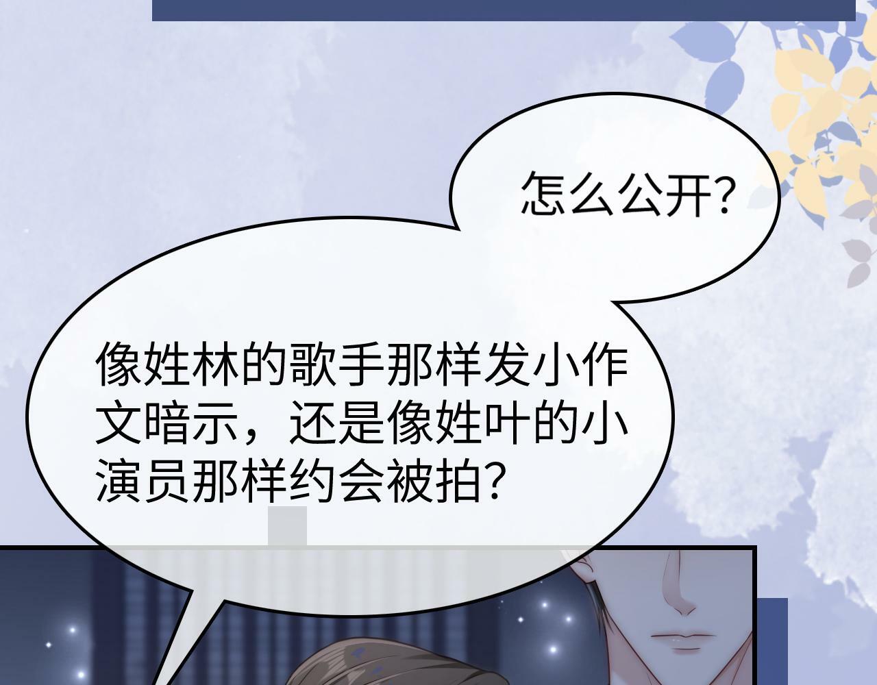 08 修罗场75