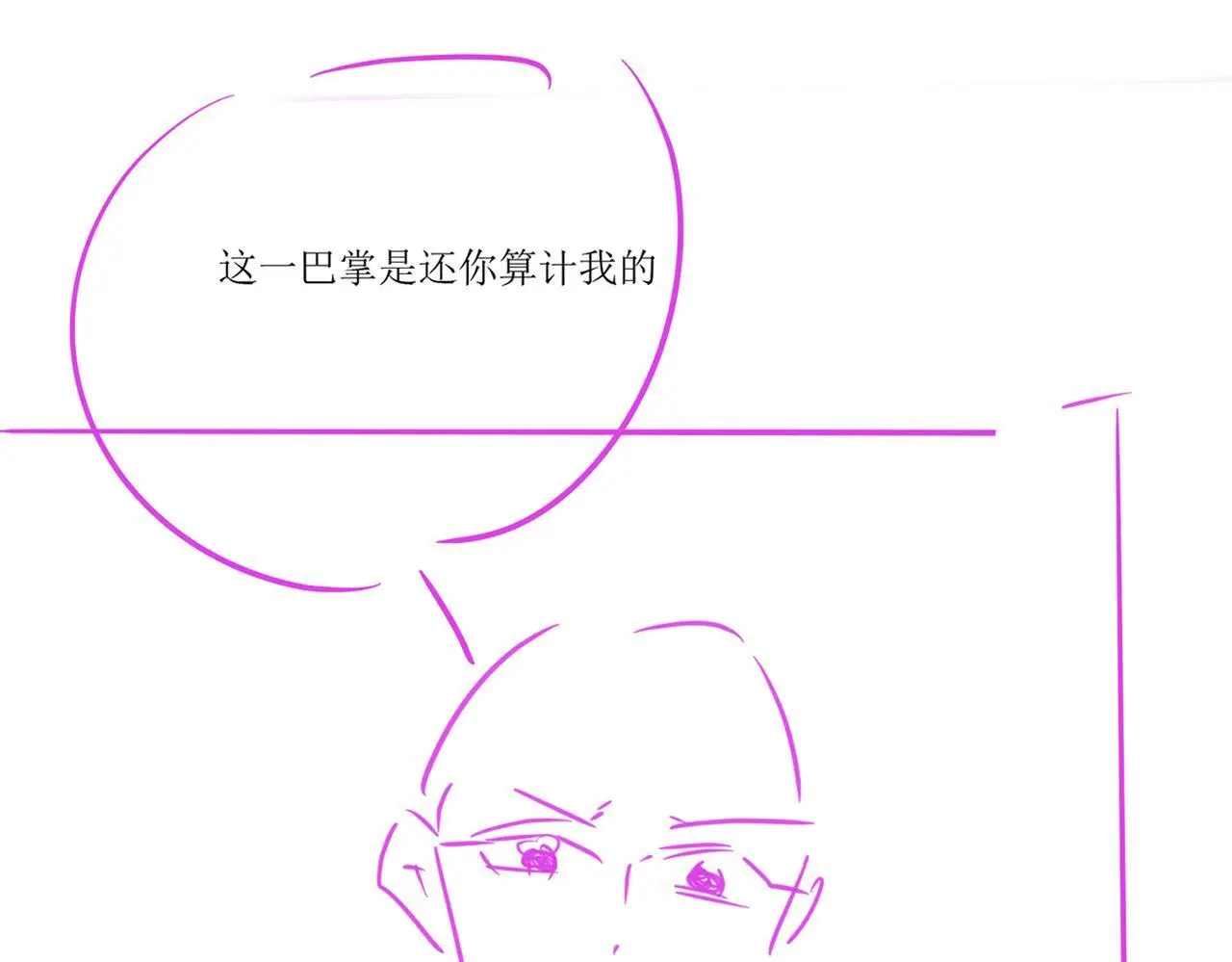 24 奶狗弟弟直球告白104