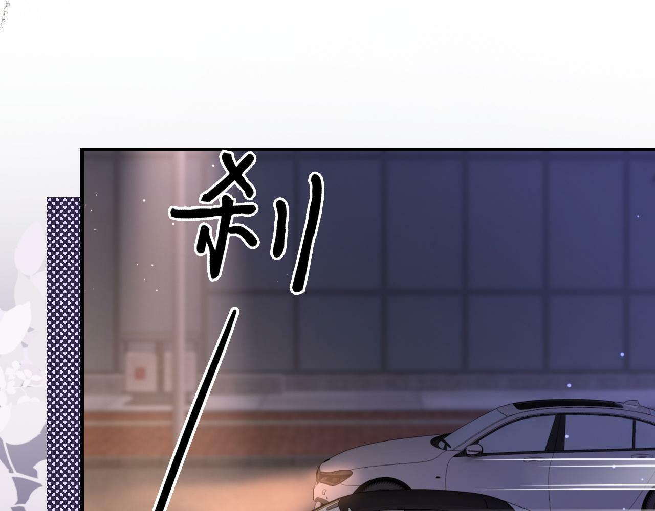 07 滚出我的视线21