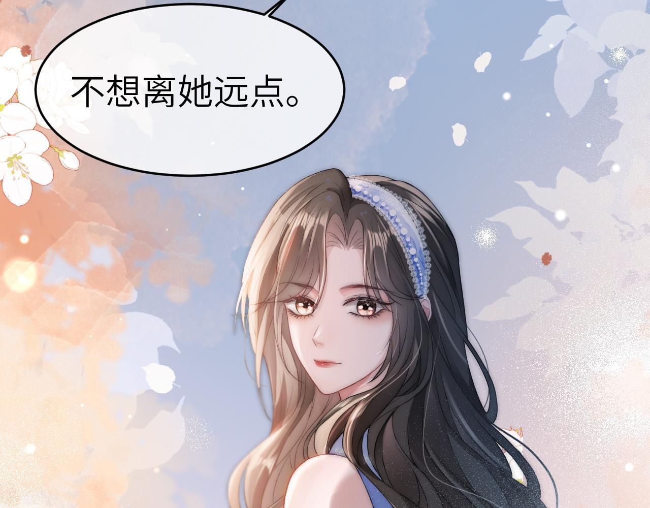 21 心仪的男嘉宾？55