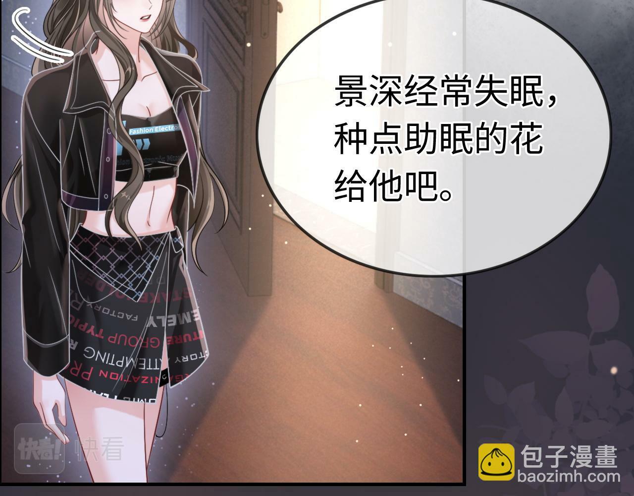 05 逃脱囚禁16