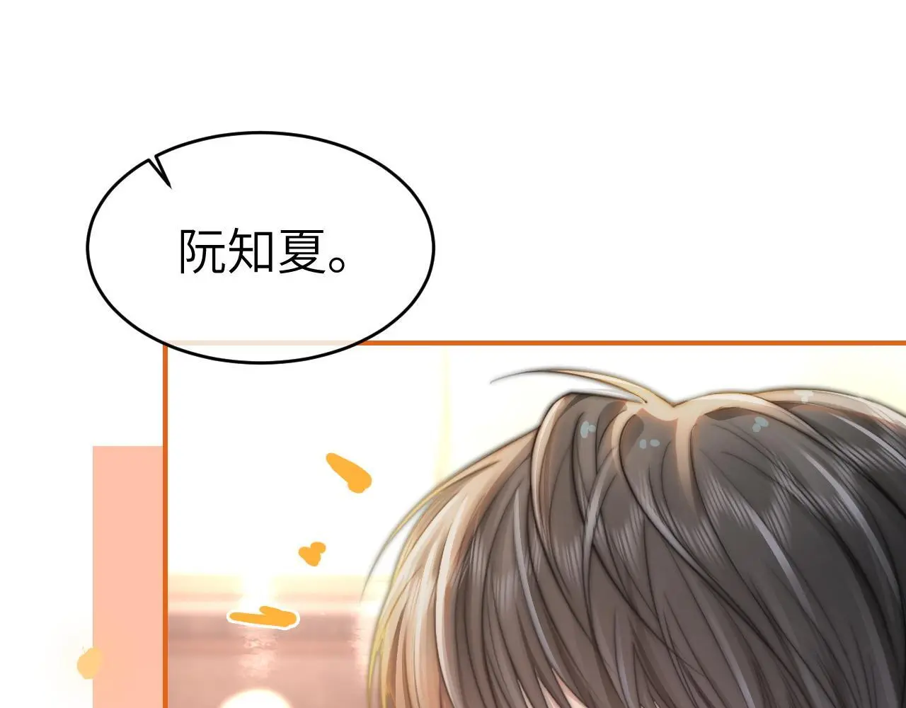 27 钞能力追妻47