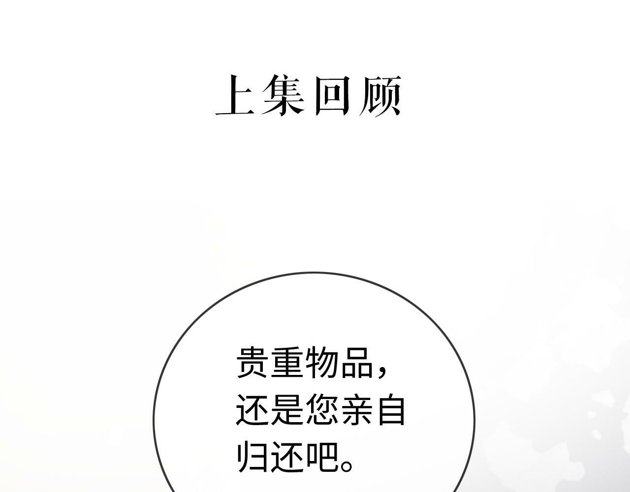 03 前男友求复合？0