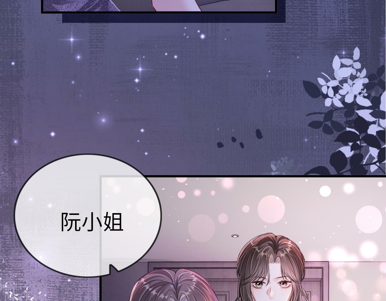 06 赴宴危机33