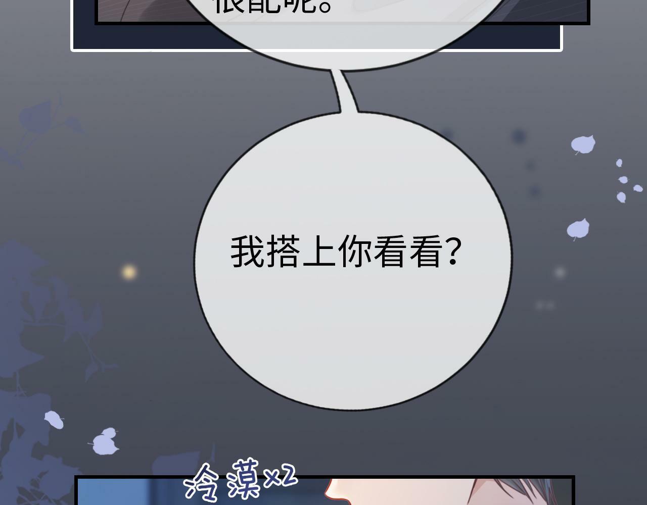 01 我们分手吧78